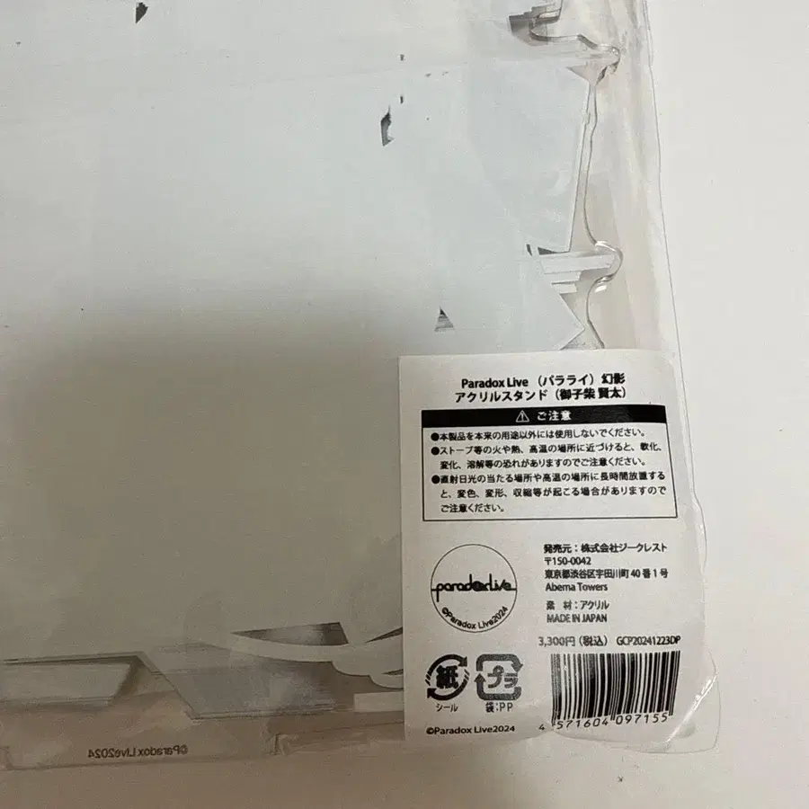 3번째 상품 이미지