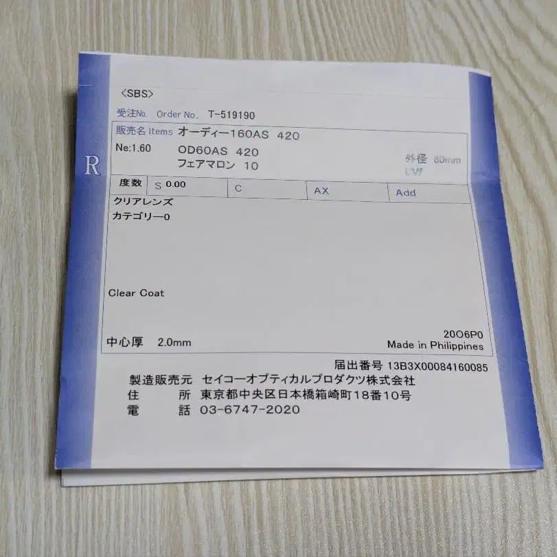 5번째 상품 이미지