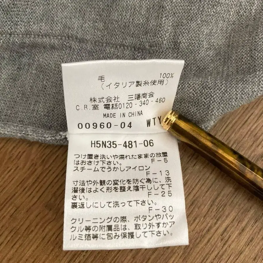 7번째 상품 이미지