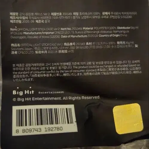 2번째 상품 이미지