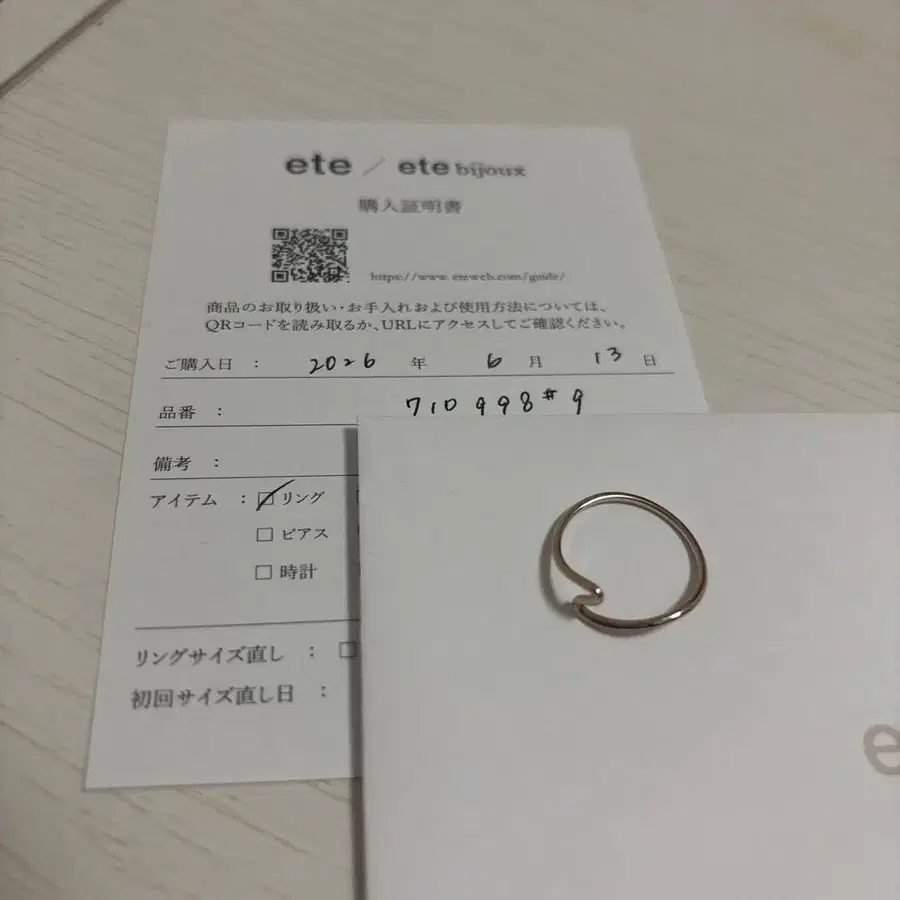 2번째 상품 이미지