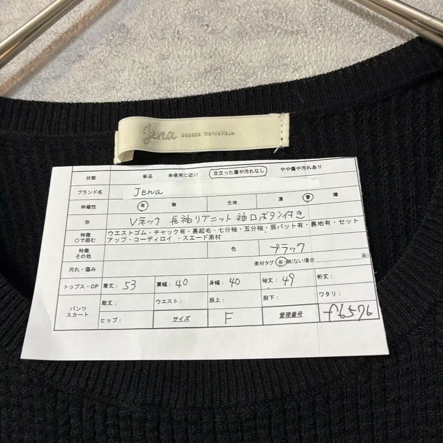 11번째 상품 이미지