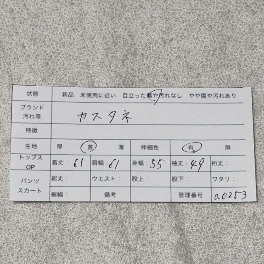 11번째 상품 이미지