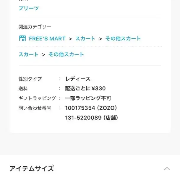 4번째 상품 이미지