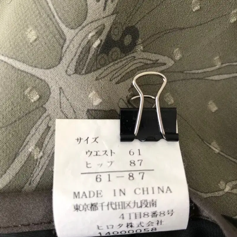 9번째 상품 이미지