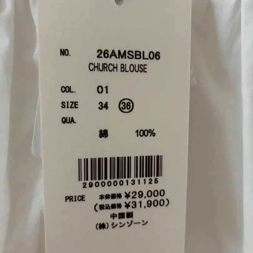 7번째 상품 이미지