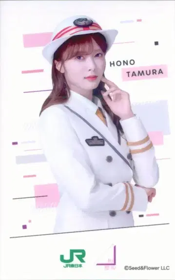 사쿠라자카46 사쿠라자카46과, 철도로 여행하자 타무라 호노 미니 포토 카드