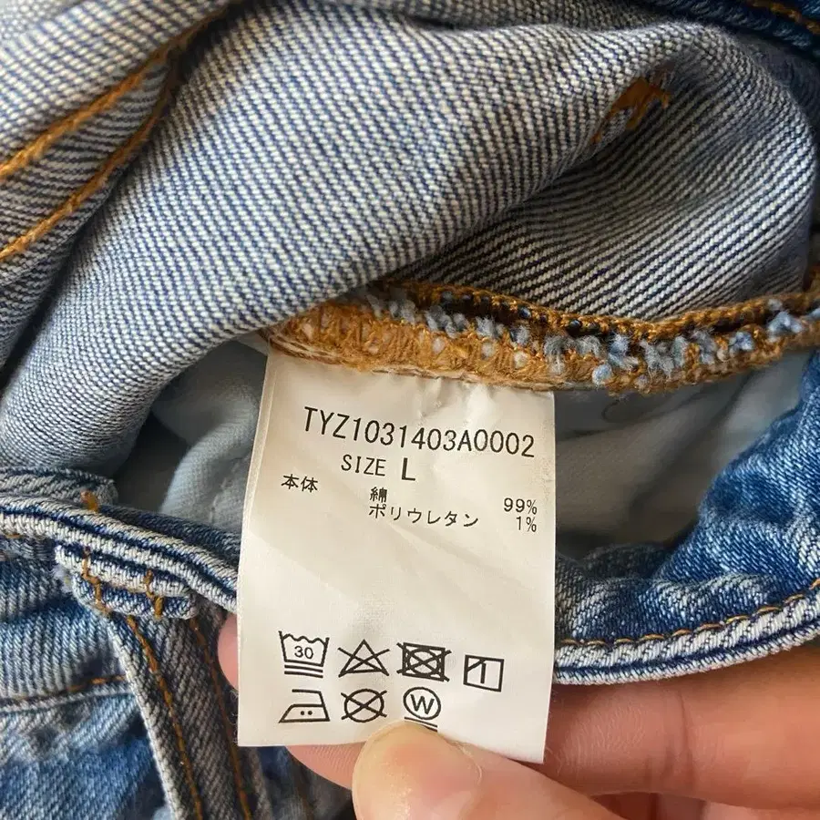 8번째 상품 이미지