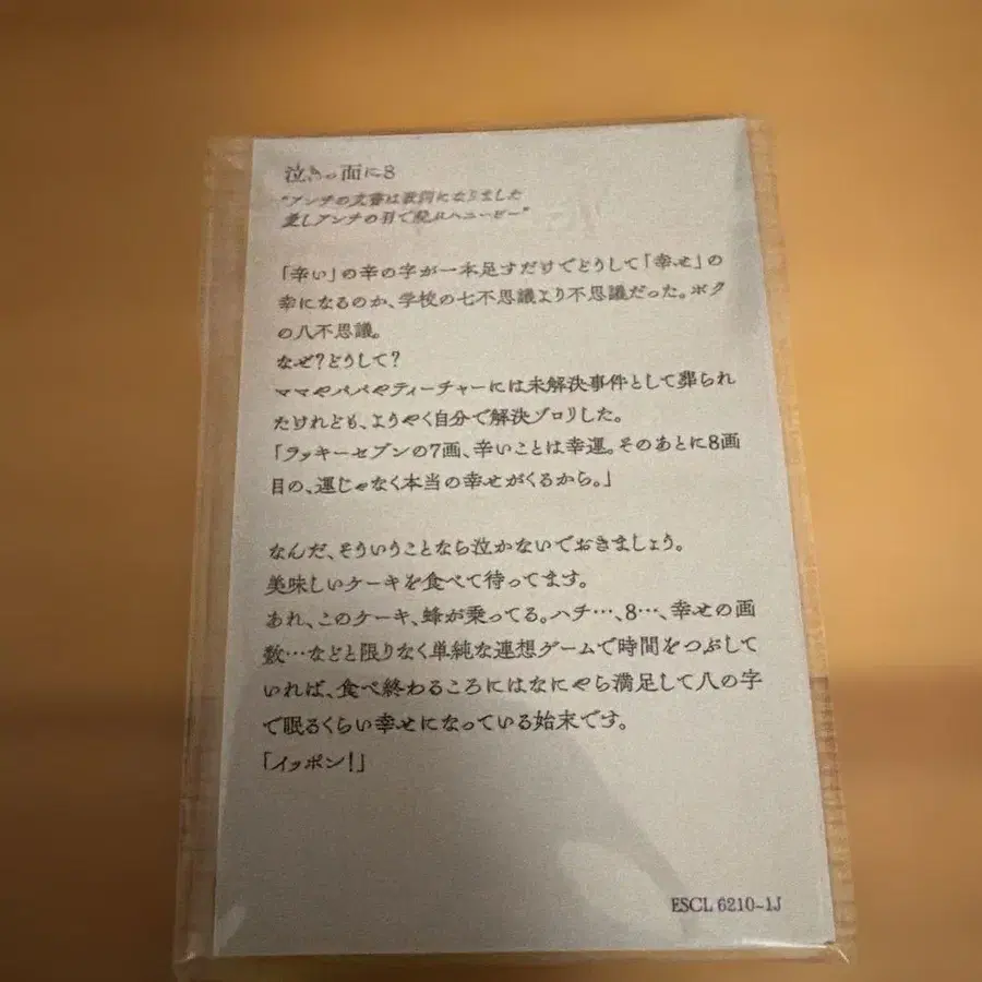 7번째 상품 이미지
