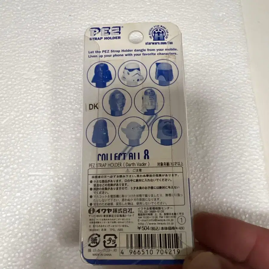 6번째 상품 이미지