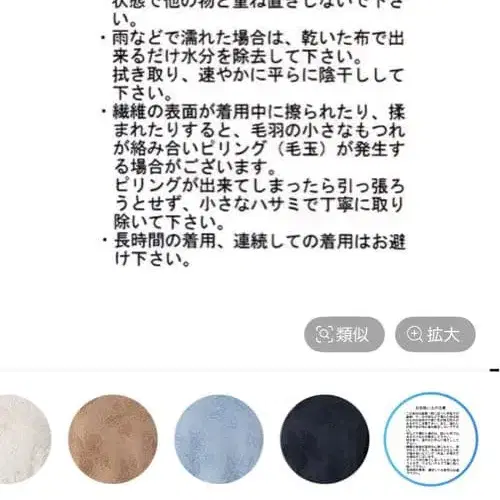 10번째 상품 이미지