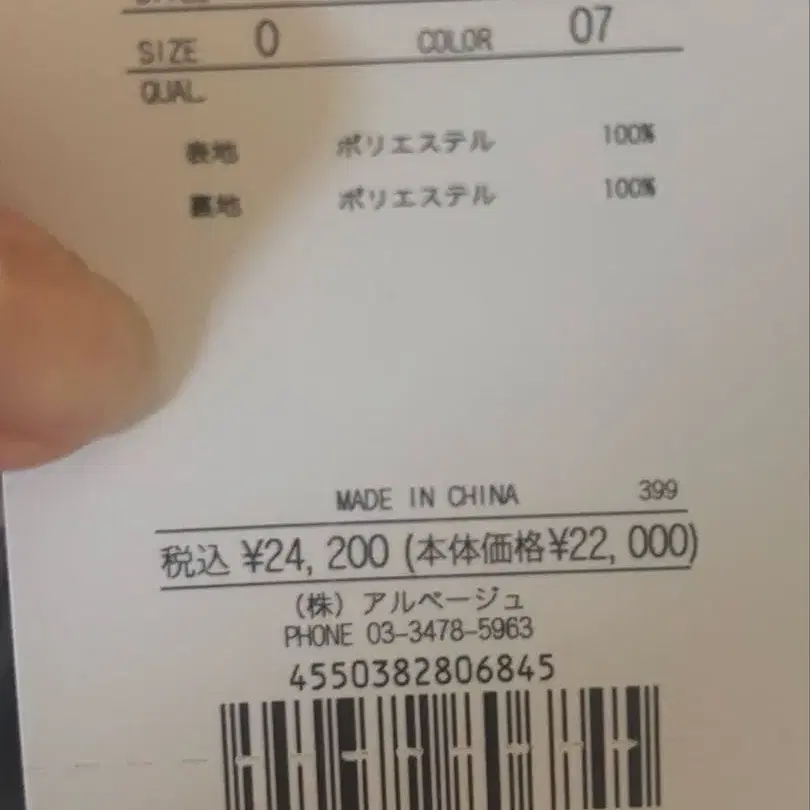 4번째 상품 이미지