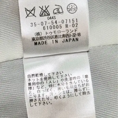 9번째 상품 이미지