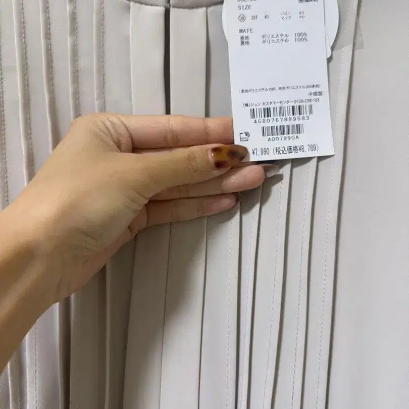 3번째 상품 이미지