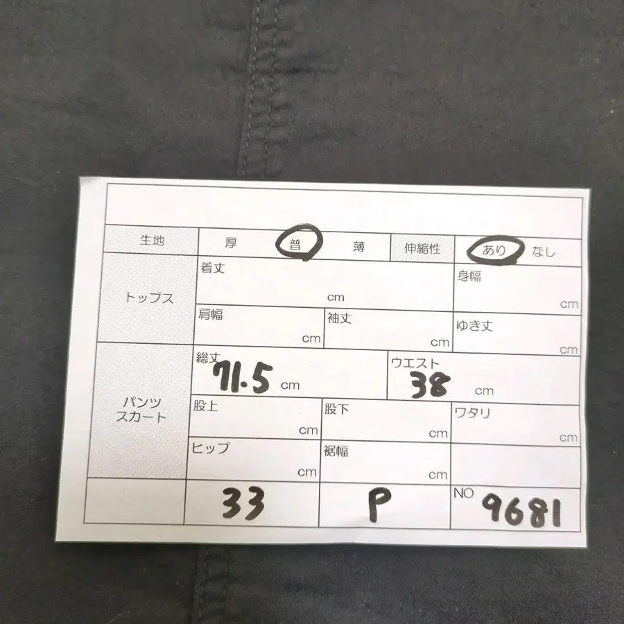 9번째 상품 이미지