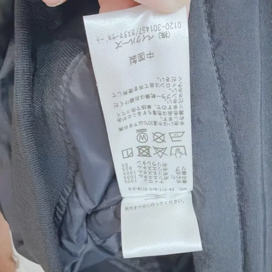 10번째 상품 이미지