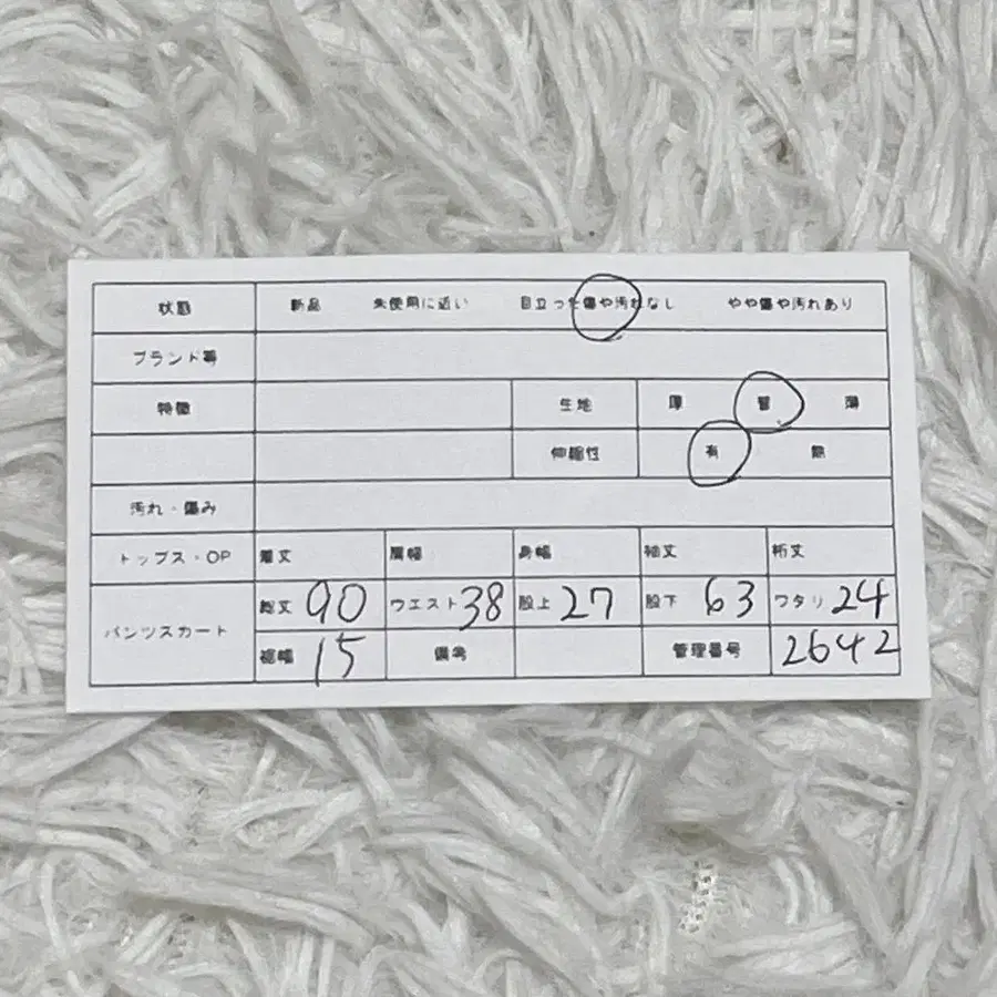 2번째 상품 이미지