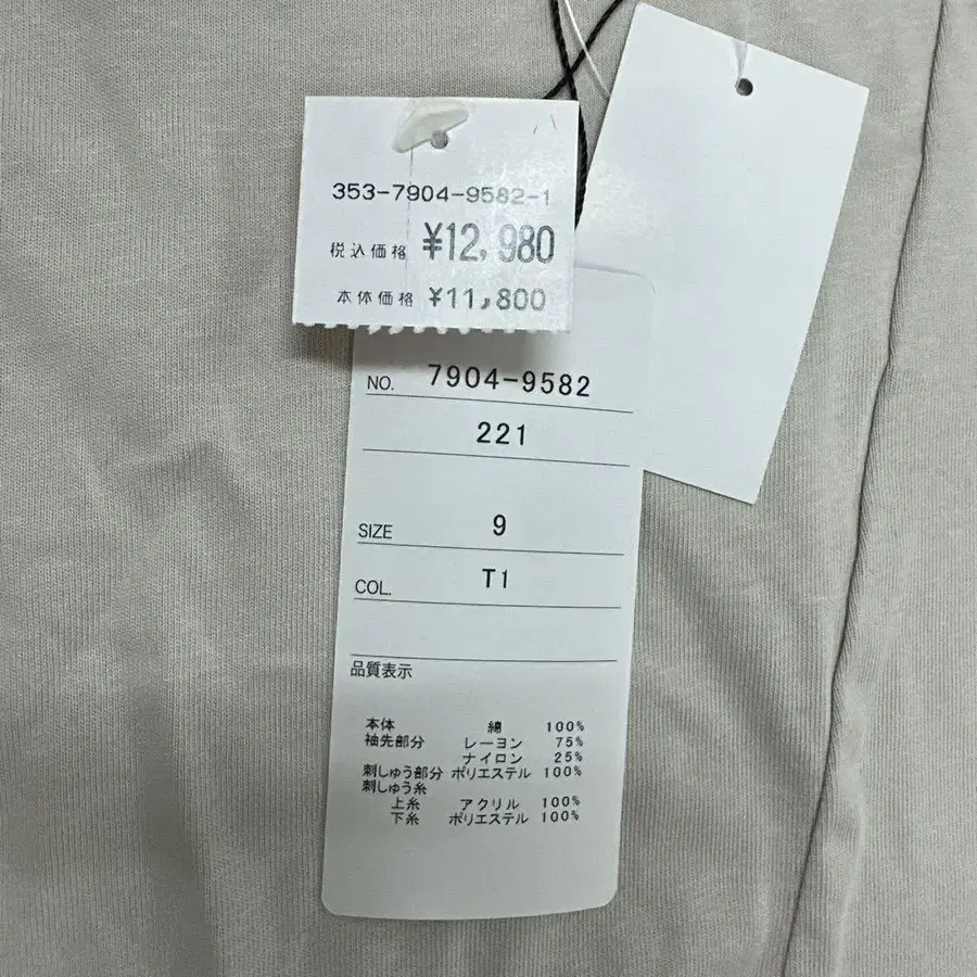 8번째 상품 이미지