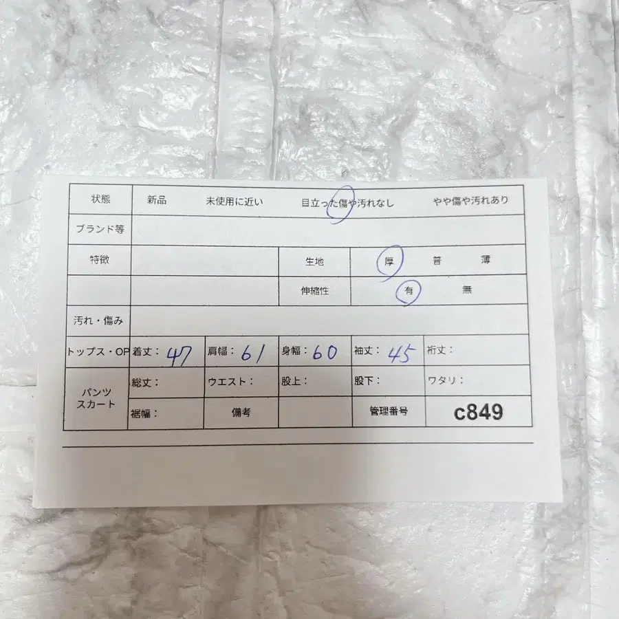 10번째 상품 이미지