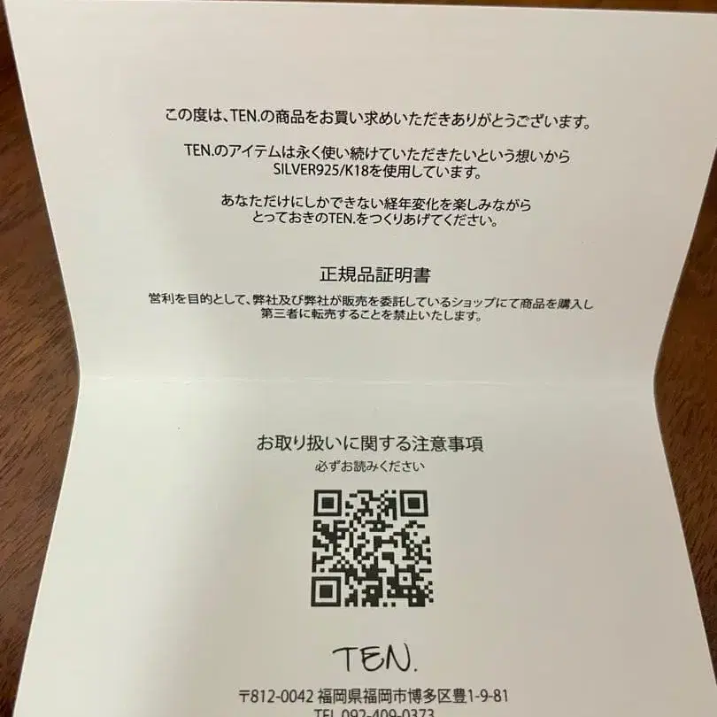 6번째 상품 이미지