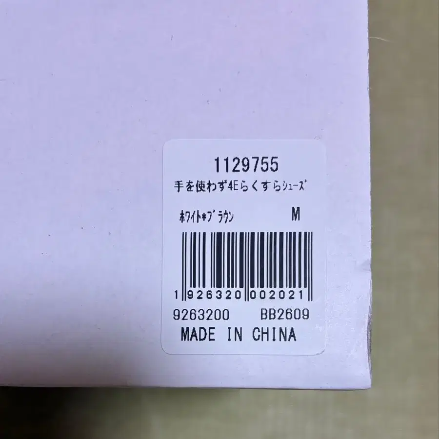 11번째 상품 이미지