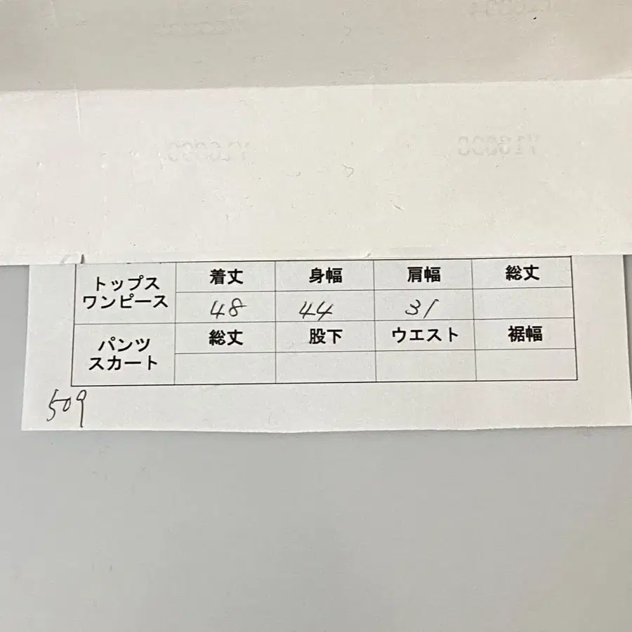 2번째 상품 이미지