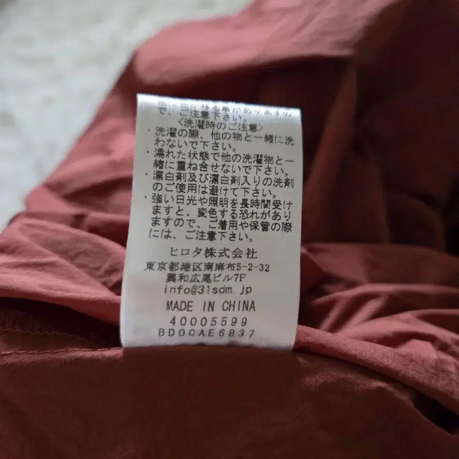 6번째 상품 이미지