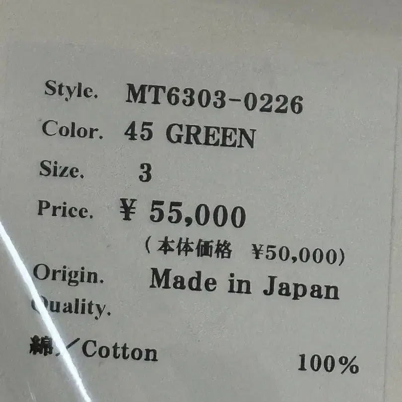 3번째 상품 이미지