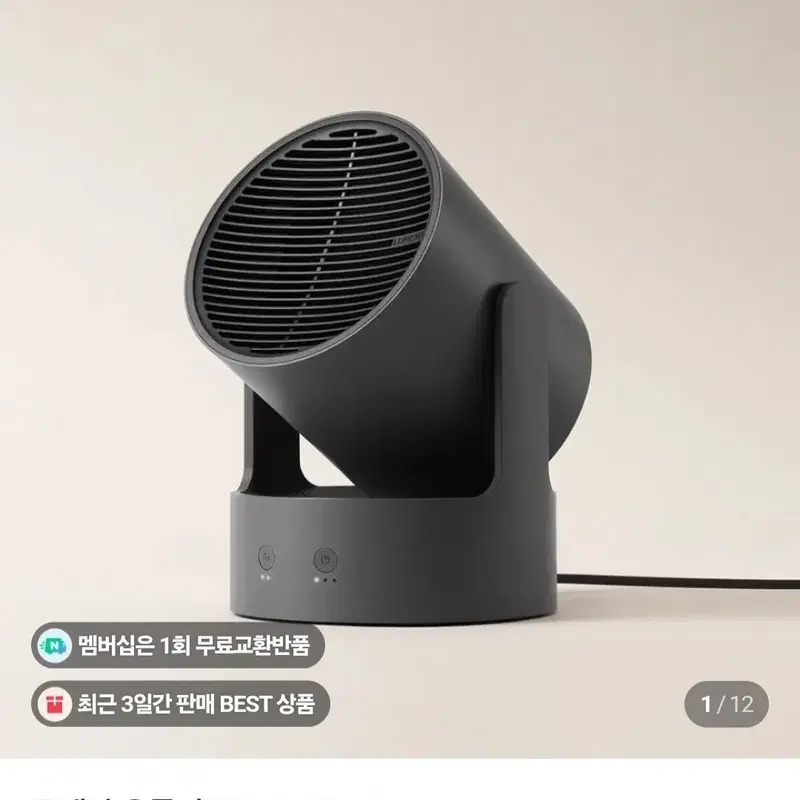 (미개봉)루메나 온풍기 워머팟 프로