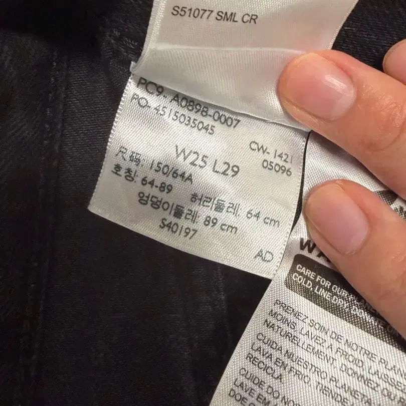 7번째 상품 이미지