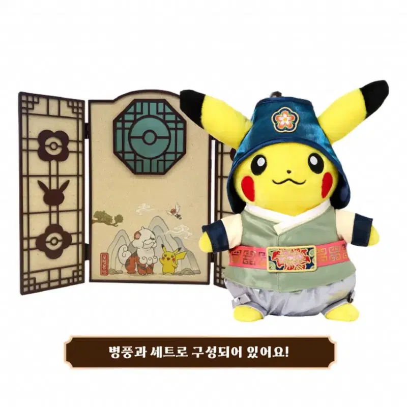 포켓몬 스토어 고풍에디션 봉제인형 피카츄 수컷