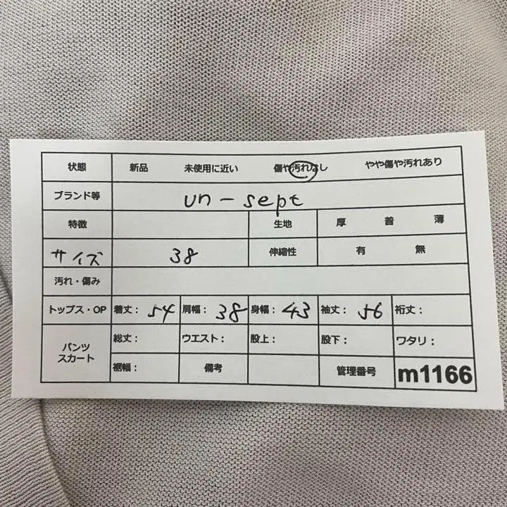 9번째 상품 이미지