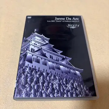 (DVD) Janne Da Arc [ Live 2005 'Dearly' ]