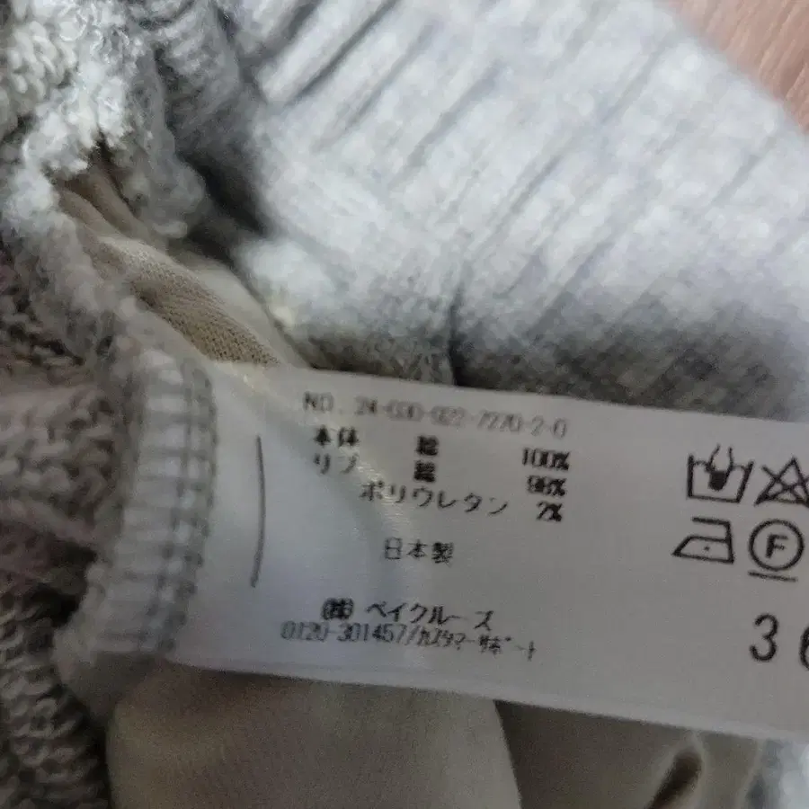 7번째 상품 이미지
