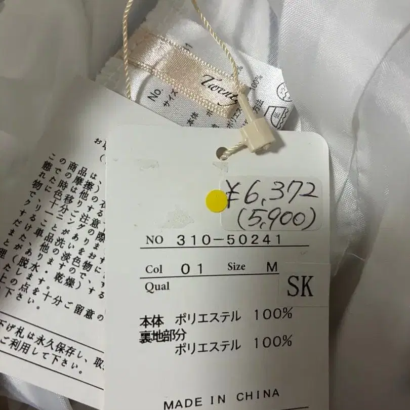 6번째 상품 이미지