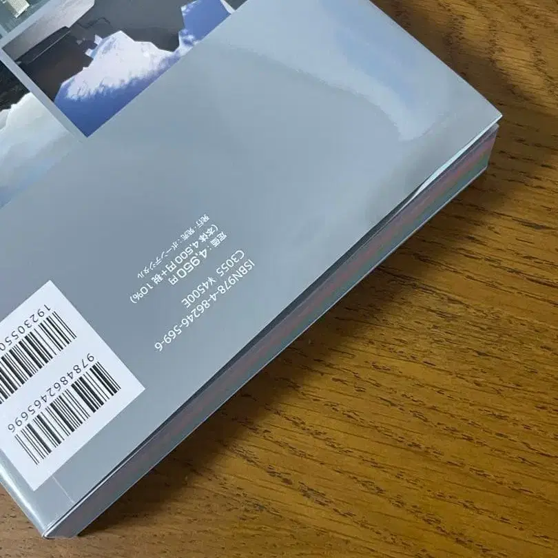 4번째 상품 이미지