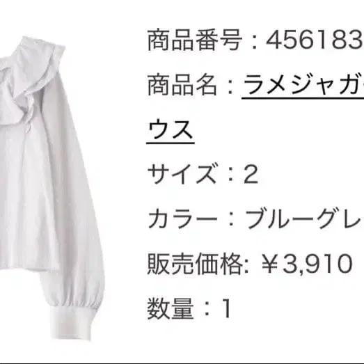 2번째 상품 이미지