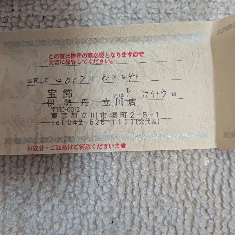 2번째 상품 이미지