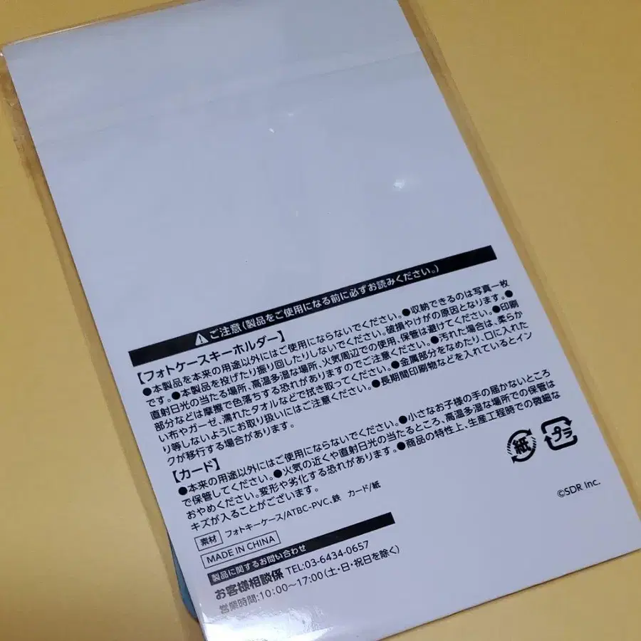 3번째 상품 이미지