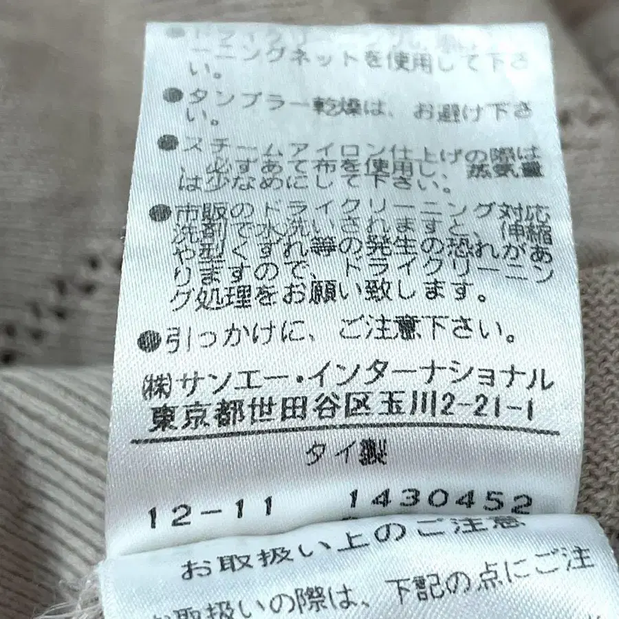 12번째 상품 이미지