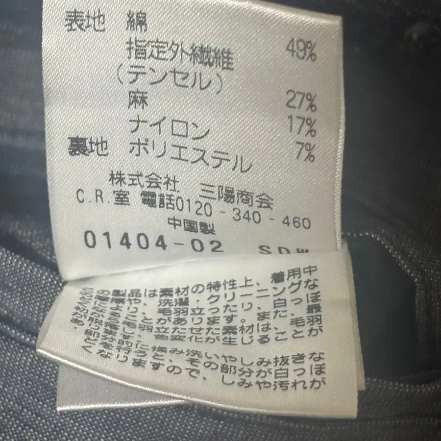 6번째 상품 이미지