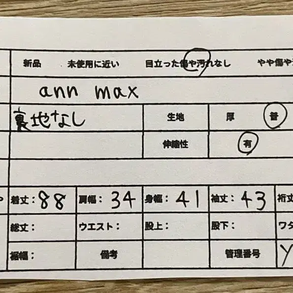 2번째 상품 이미지