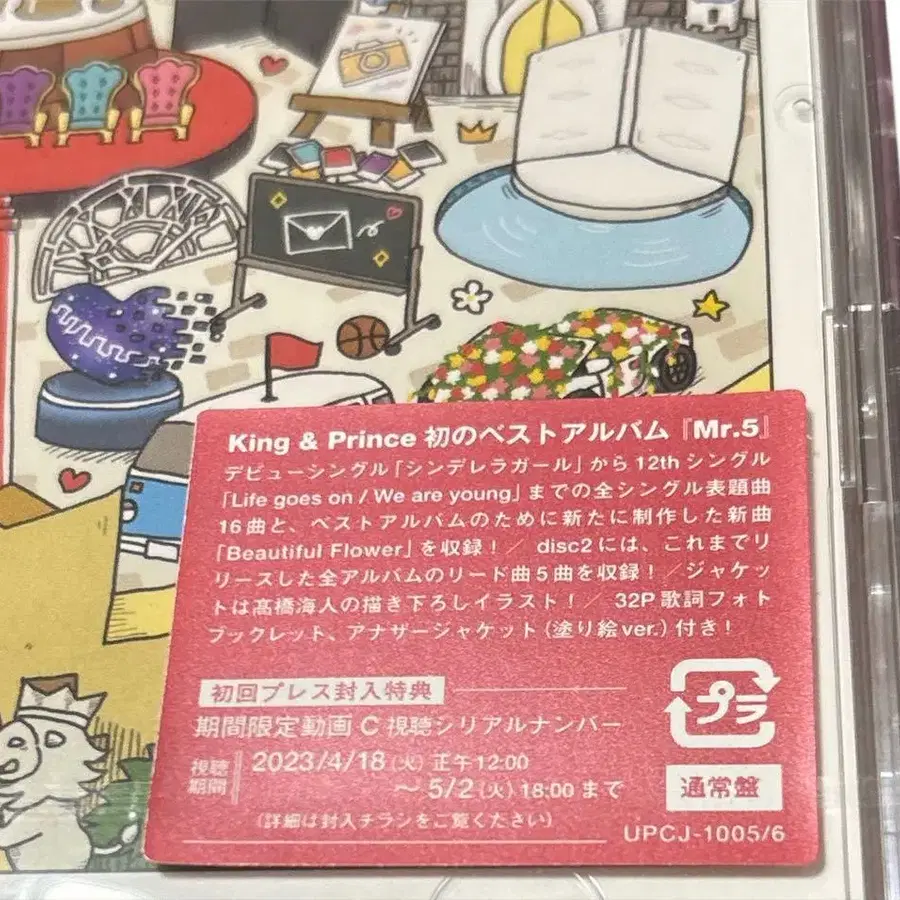 5번째 상품 이미지