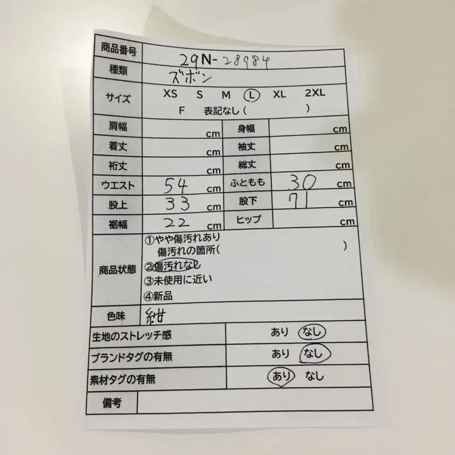 2번째 상품 이미지