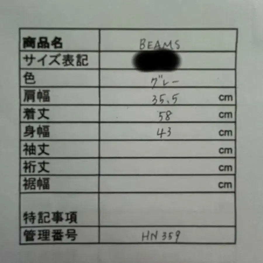 9번째 상품 이미지