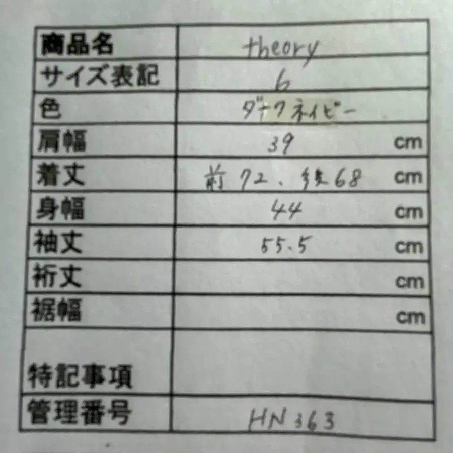 9번째 상품 이미지