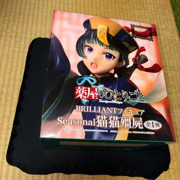 미개봉품 약사의 혼잣말 BRILLIANT 피규어 Seasonal 마오마오
