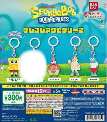 스폰지밥 메지루시 액세서리 2 세미 컴플리트 4종 세트