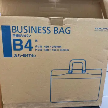 코쿠요 토트백