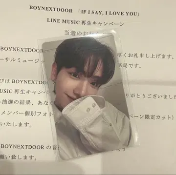 BOYNEXTDOOR LINE MUSIC 재생 캠페인 재현